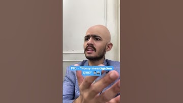 PID 👮🏻‍♂️🚨🚓 #shorts #comedy
