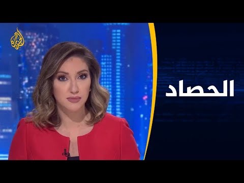الحصاد - فيروس كورونا.. العالم يشدد الإجراءات