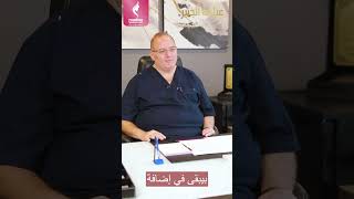 هل الحقن المجهري عملية مؤلمة؟