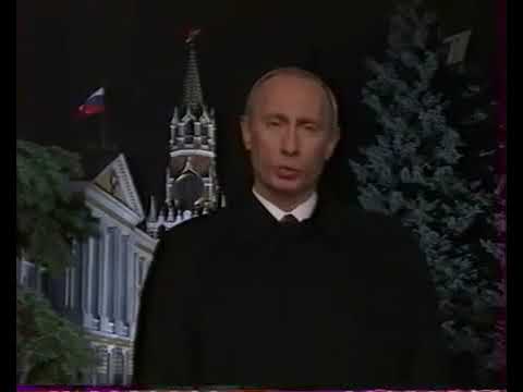 Канал Disney Новогоднее Обращение