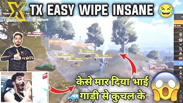 Tx Vs Insane🥵🔥TX killed with vehicles Insane😱LAN Event