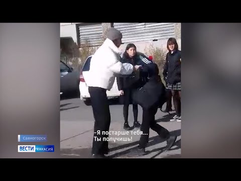 Жительница Саяногорска избила чужого ребёнка