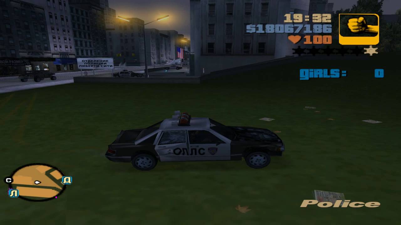 GTA III - Invisible driver - YouTube