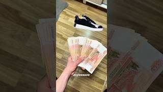 Продаю кроссовки на Авито. Советы по товарному бизнесу в шапке профиля