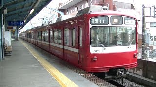 京急800形826F普通品川行き 平和島駅発車