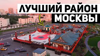 Обзор московского района Куркино.