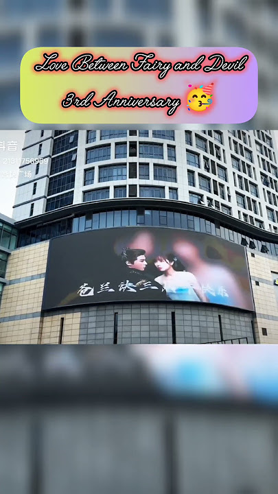 Celebrating 3 Years of Love Between Fairy and Devil with a Big Screen Bash! 🥳🎬 #EstherYu #DylanWang