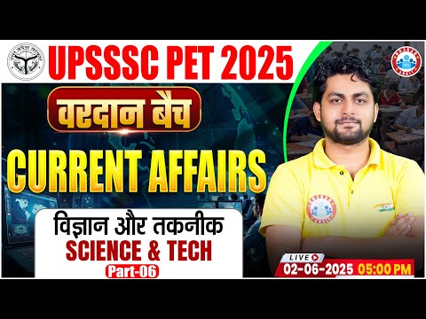 UPSSSC PET Current Affairs Classes 2025 | Science & Technology #6 | UP PET Current Affairs Class