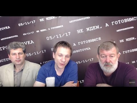 экономика украины О задержании Алексея Политикова (сторонника Вячеслава Мальцева)