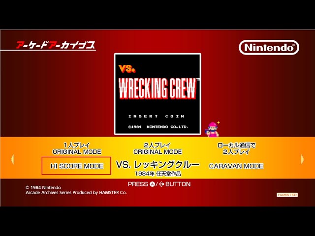 VS レッキングクルー #24】ルイージ～!!![FSW](2022/10/24) - YouTube