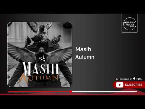 Masih Autumn مسیح پاییز 