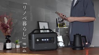 Power outage due to typhoon! Disaster prevention measures in Fukuoka | My 'renovation life' #14