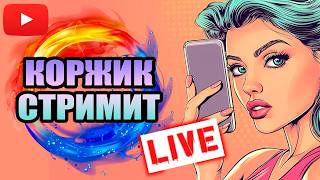 Рыбачим по плану в ЗАКРЕПЕ... ● Русская Рыбалка 4 | РР4