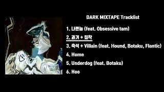[DARK MIXTAPE] Tracklist