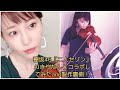 欅坂46『二人セゾン』AI きりたんとコラボしてみたand制作裏側!