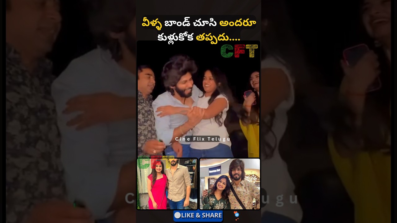 Bigg Boss Telugu Amardeep and Aryana 