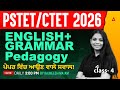 PSTET / CTET Preparation 2026 | PSTET / CTET English Pedagogy Class #4 | by Rajneesh Ma'am