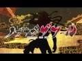 Fool The World - Chihara Minori | Nobunaga The Fool OP [TV Size]