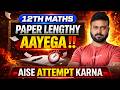 12 Maths Exam Attempt Strategy | Tips to Attempt Exams | Mistakes to Avoid | CBSE 2026