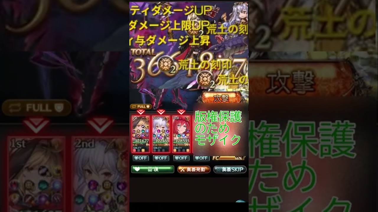 【配信切り抜き】ｵﾋｮﾋｮﾋｮﾋｮ【 #グラブル 】
