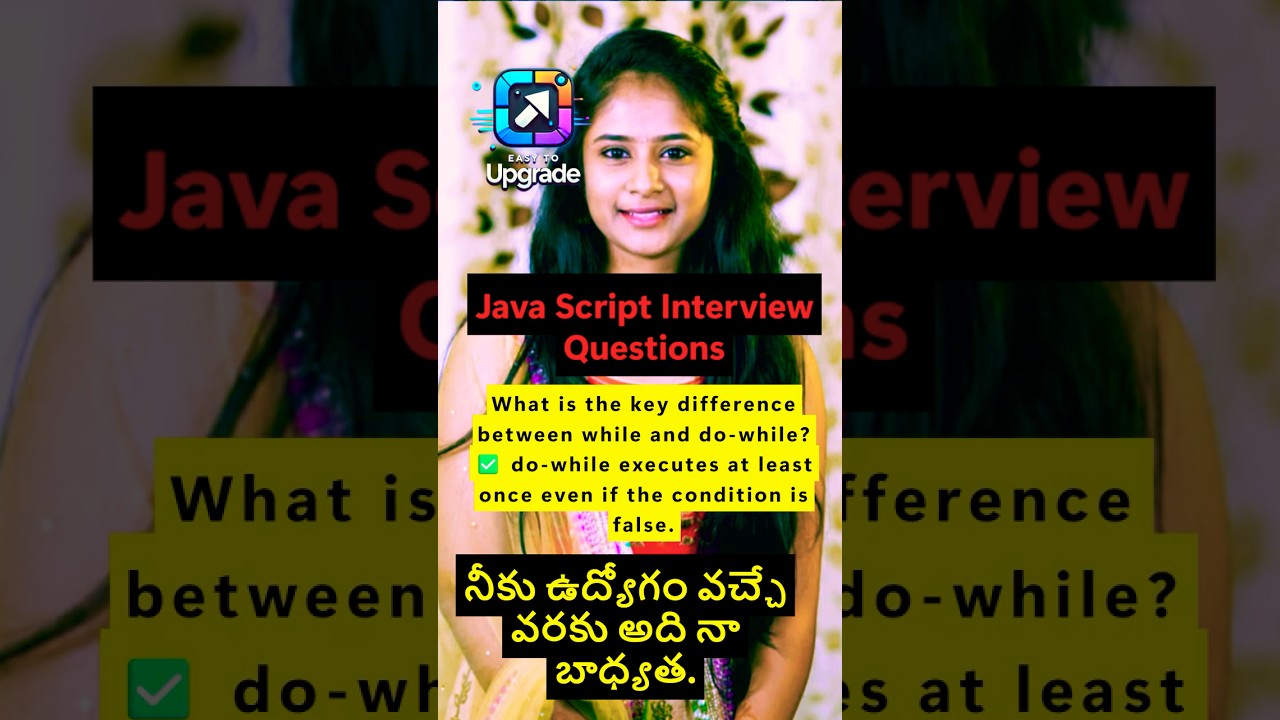 🔁 Key Difference: while vs do-while (JavaScript) #javascript #easytoupgrade