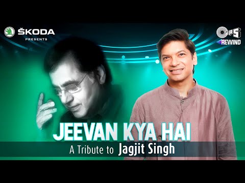 Jeevan Kya Hai (Official Video) | Shaan | Tips Rewind: A Tribute To Jagjit Singh | Shameer Tandon