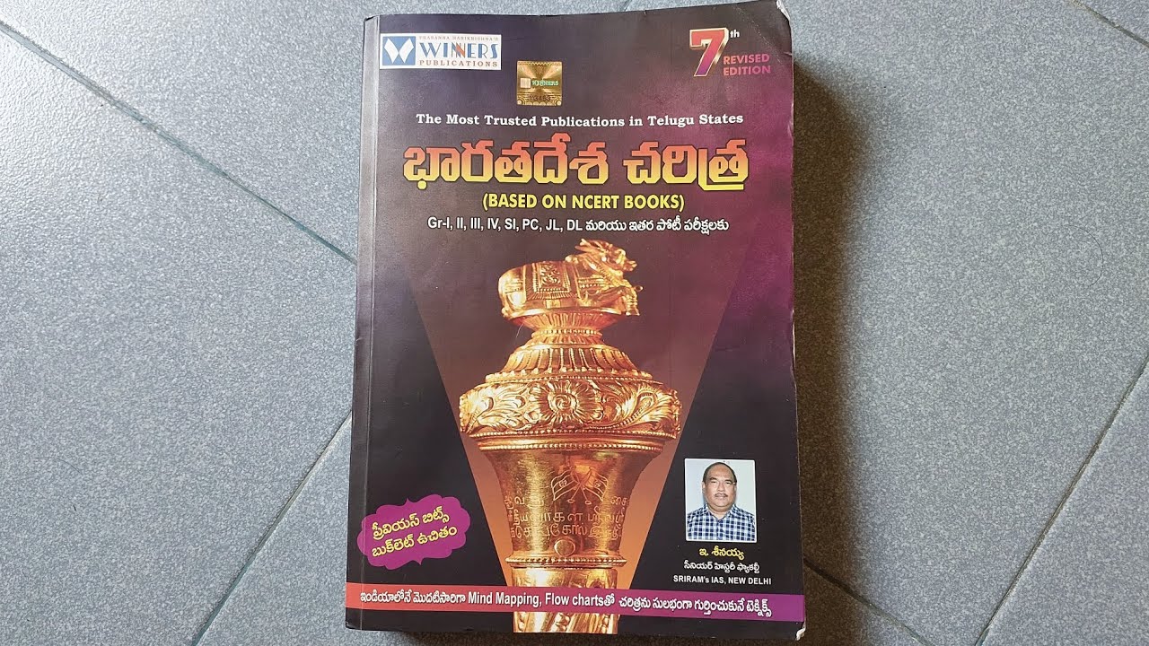 winners publications Indian history book 2023 - YouTube