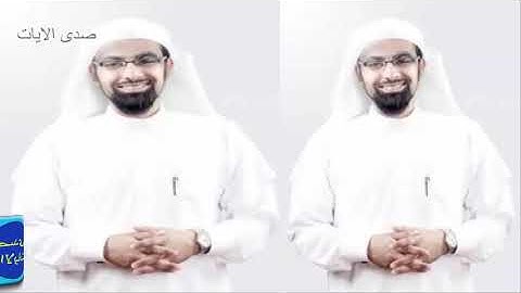 الشيخ ناصر القطامي سورة الكهف مع مقدمه في فضل السوره