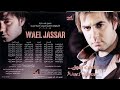 وائل جسار البوم ساعات بقول 2006