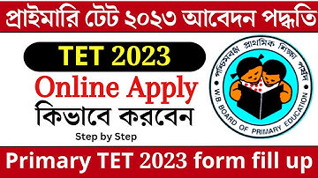 WB Primary TET 2023 form fill up || WB tet form fill up 2023 Step by Step