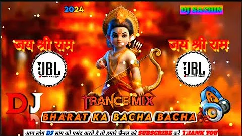 BHARAT KA BACHA BACHA TRANCE MIX EDM DJ REMIX NEW SONG ■ #trending#viral#tiktok