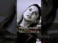 हमारी बराबरी अब वो लोग करेंगे जिन्हें .#youtubeshorts #highlight #jenniferwinget #jenniferwingetfans