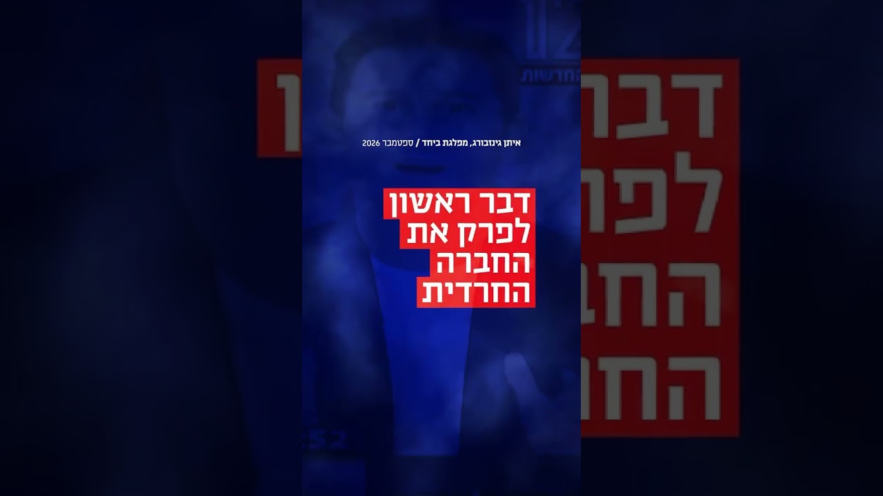 Uploads from בקודש פנימה