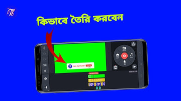 How To Make SUBSCRIBE Button On Youtube Video In Bangla / How To Make Subscribe Animation