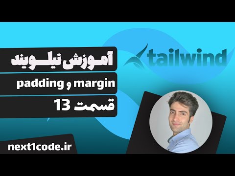 Tailwind CSS Tutorial - Margin and Padding in Tailwind