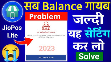 Jio Pos Lite App Un Authorised Request Problem Please Turn Off debug Mode Jio Pos Lite Problem 2023