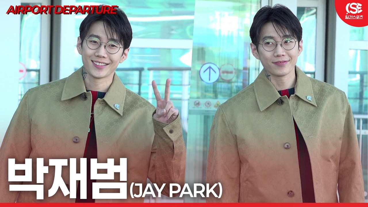 [영상] 박재범, 