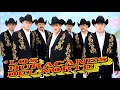 Los Huracanes Del Norte Exitos 2021 - Puros Corridos - Mix Banda