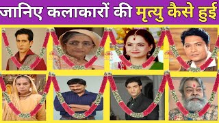 Bollywood Celebrities We Lost (1940–2026) 😭 | Then and Now Transformation | Bollywood Vault