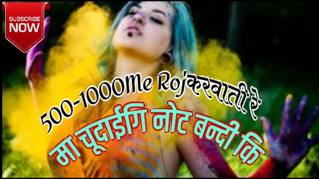 500 1000 Me Roj  Re   Marwadi fagun dabbing audio Song 2019