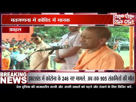 यूपी की सात विधानसभा सीटों पर मतगणना आज