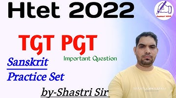 Htet Sanskrit Practice Set. Htet Sanskrit old papers. HSSC tgt sanskrit practice set. Htet Grammar