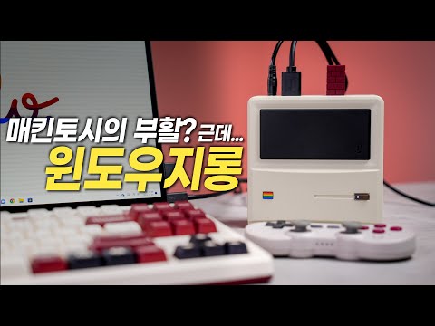 (아야네오 <strong>미니PC</strong>)
