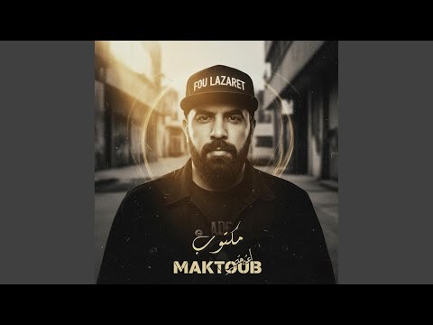 MAKTOUB