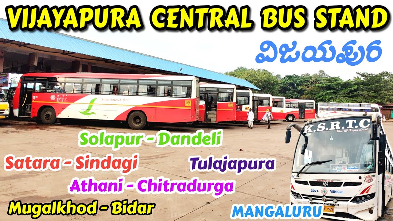 ವಿಜಯಪುರ VIJAYAPURA CENTRAL BUS STAND Mangaluru, Solapur, Dandeli 
