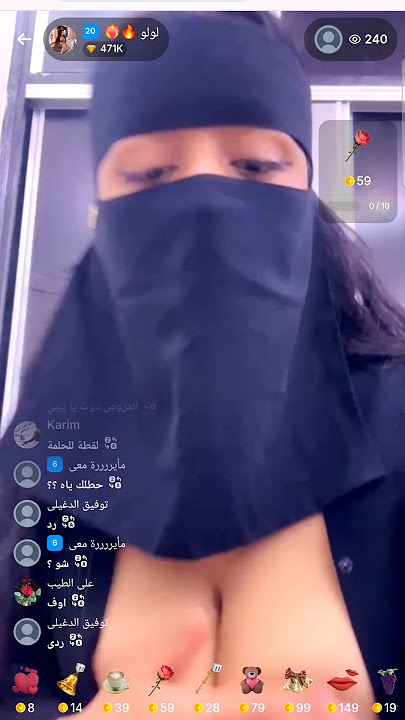 arab girl tango live #tango #shorts #arabic