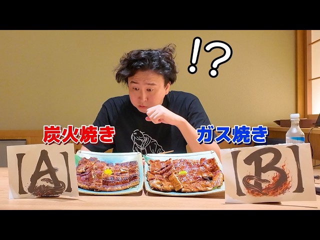 【重大発表あり】Amazonで売っていた生物を捌いて食べ比べしてみた。