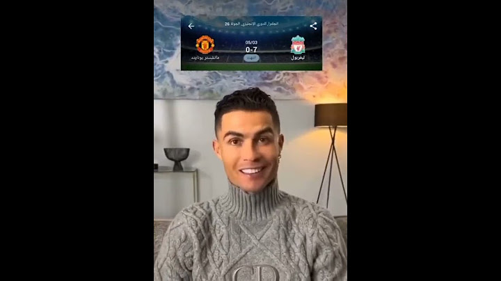 تعليق #رونالدو بعد هزيمة مانشيستر يونايتد من ليفربول 7-0
