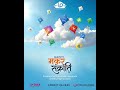 ✨ Happy Makar Sankranti from all of us at LP Cloud Lab ✨