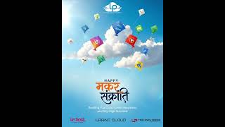 ✨ Happy Makar Sankranti from all of us at LP Cloud Lab ✨